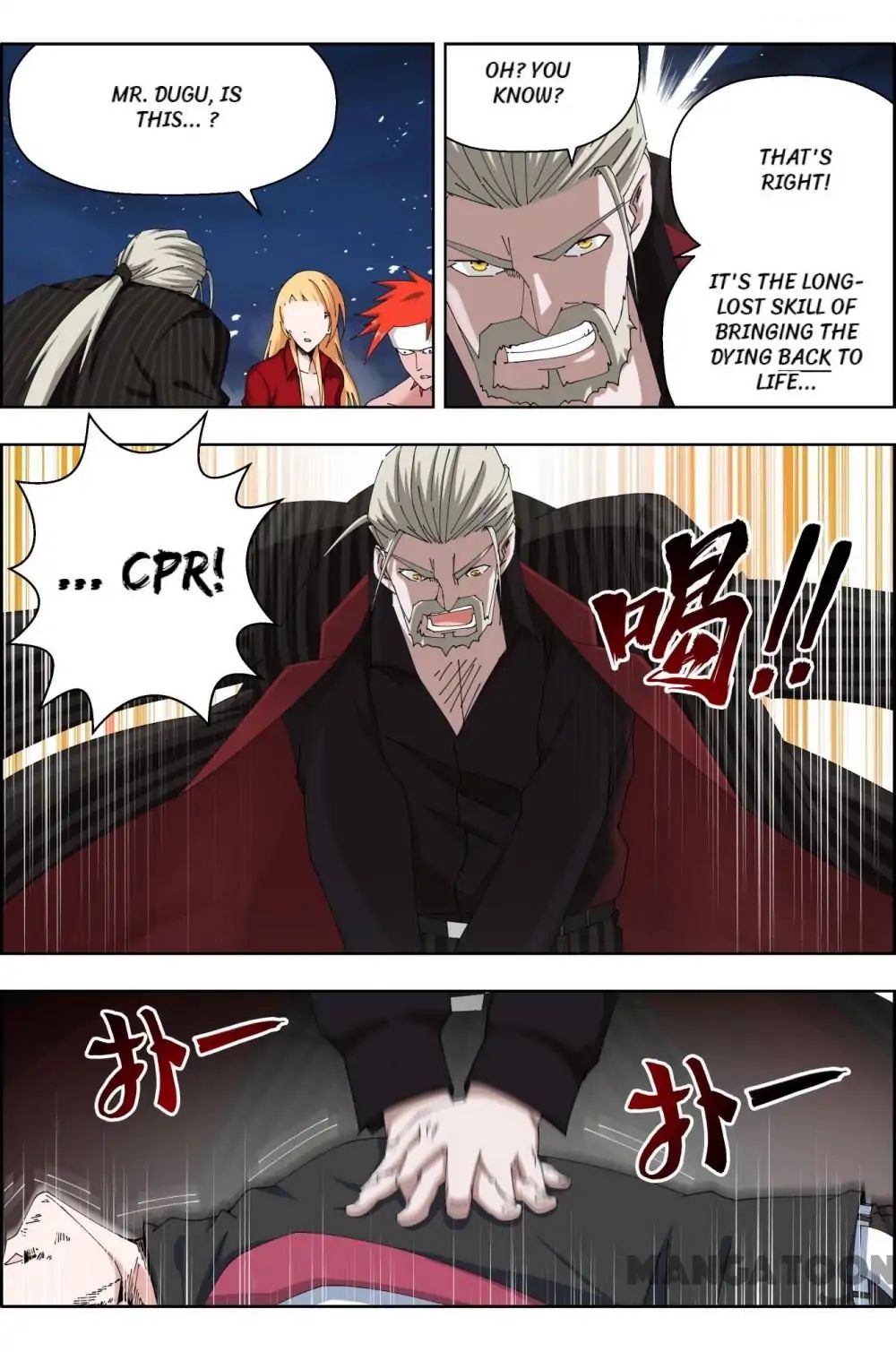 Read Deception chapter 70 image 2 on Lezhin