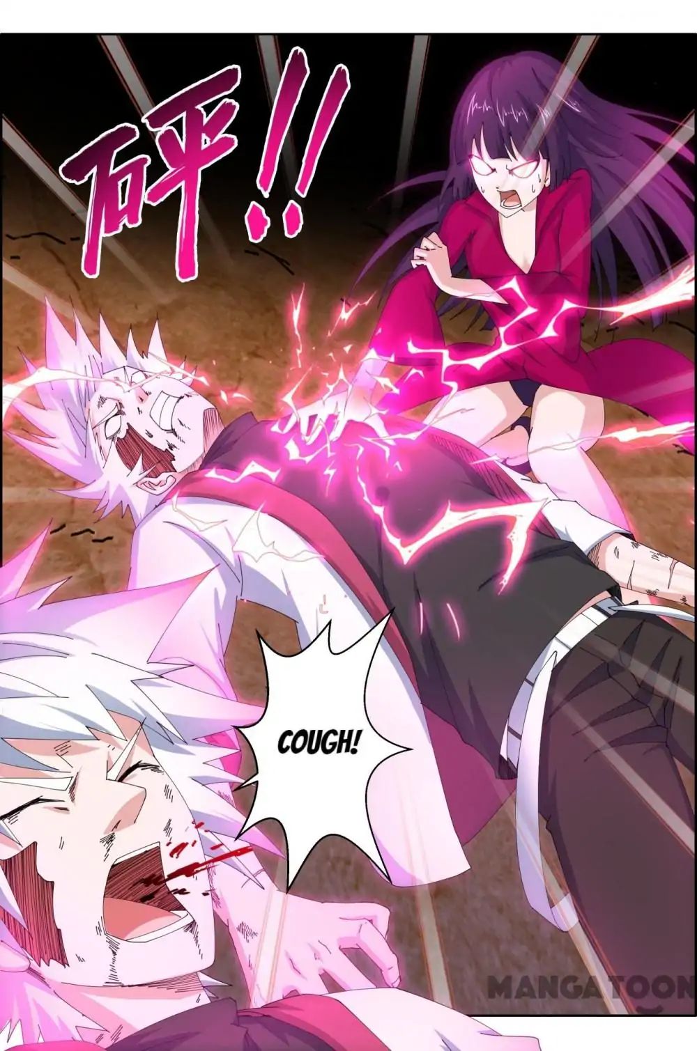 Read Deception chapter 71 image 6 on Lezhin