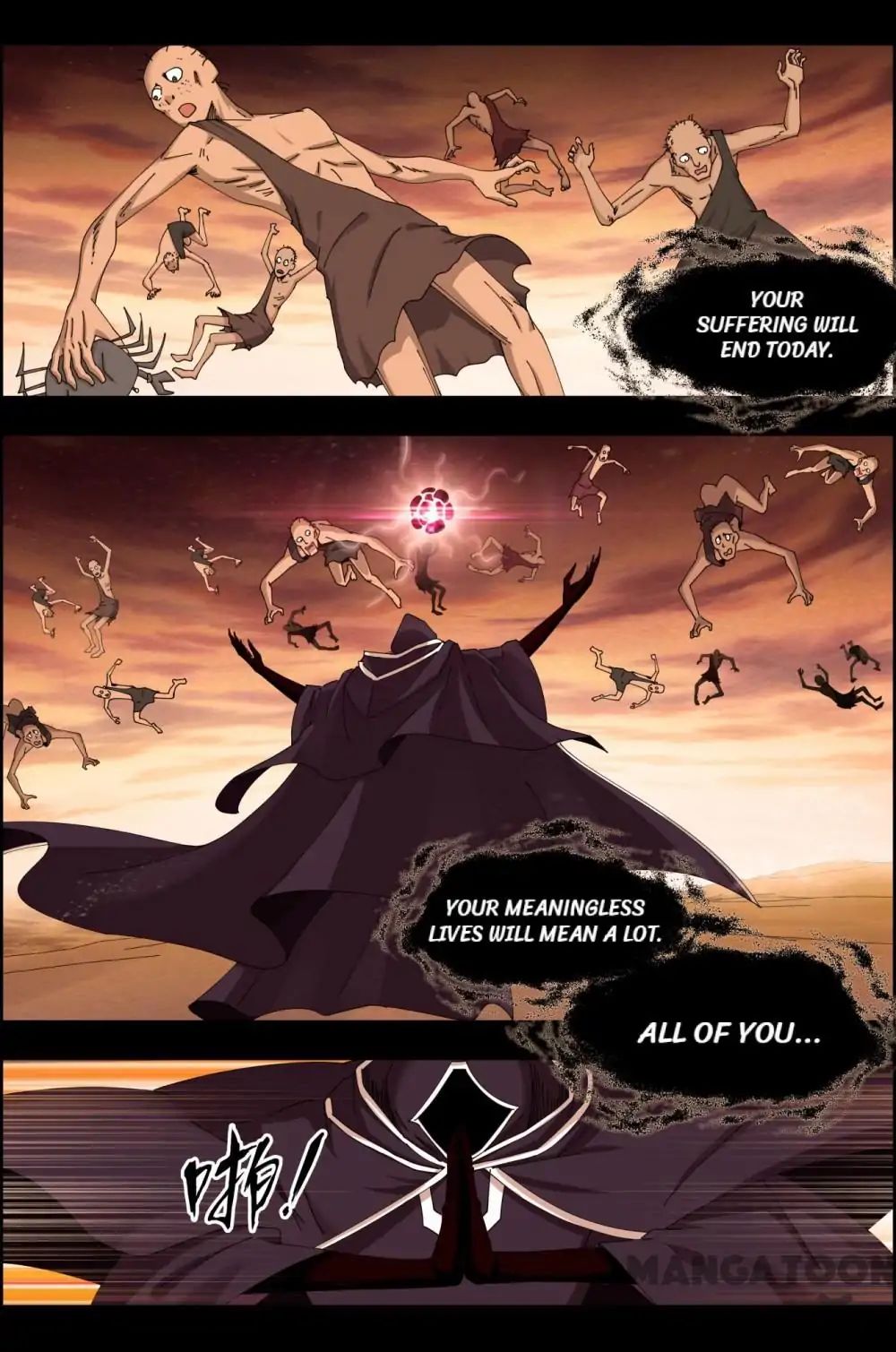 Read Deception chapter 77 image 0 on Lezhin