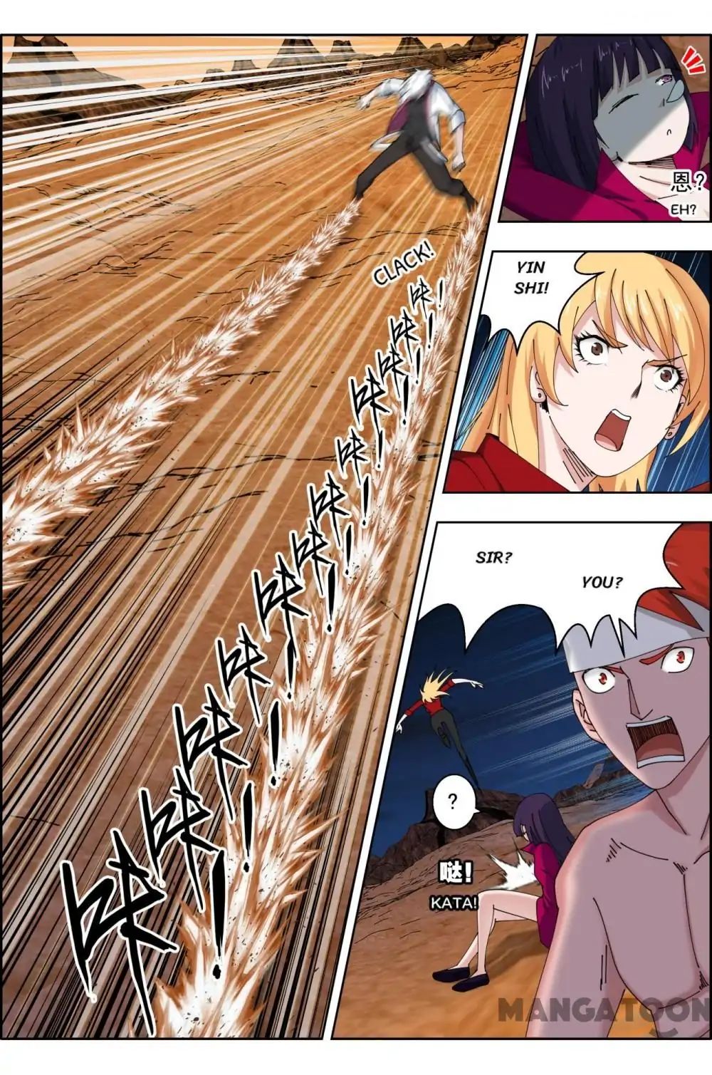 Read Deception chapter 79 image 2 on Lezhin