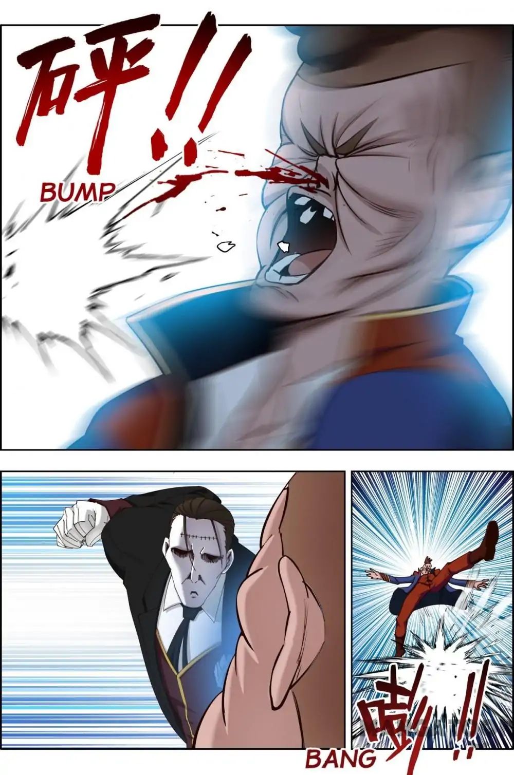 Read Deception chapter 81 image 8 on Lezhin