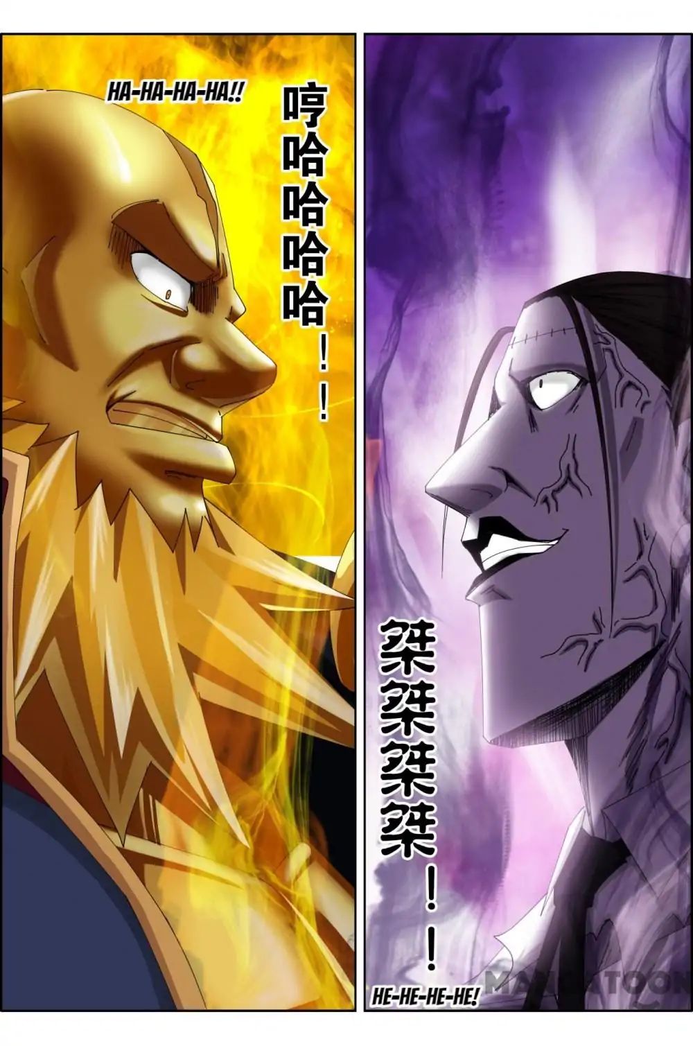 Read Deception chapter 82 image 13 on Lezhin