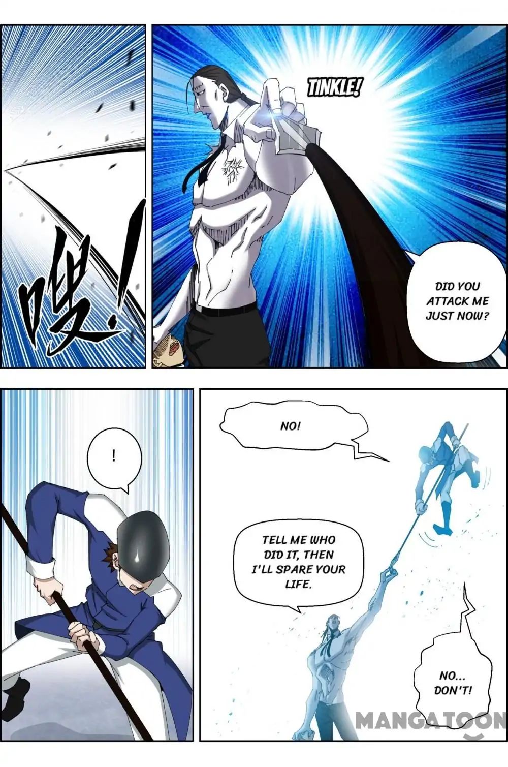 Read Deception chapter 83 image 11 on Lezhin