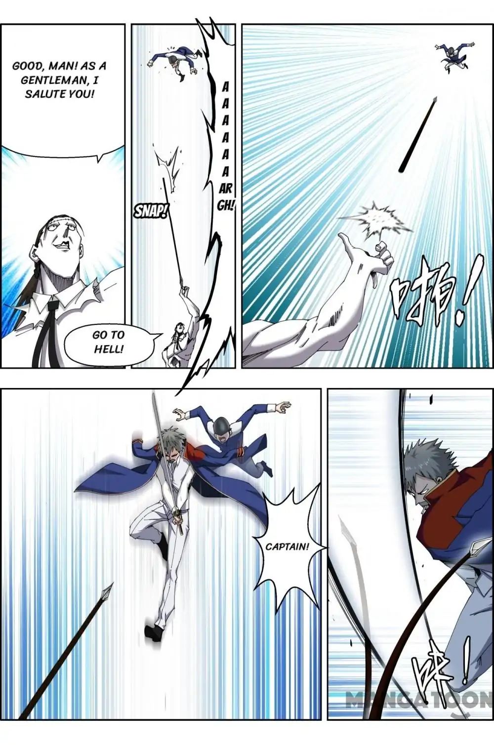 Read Deception chapter 83 image 12 on Lezhin