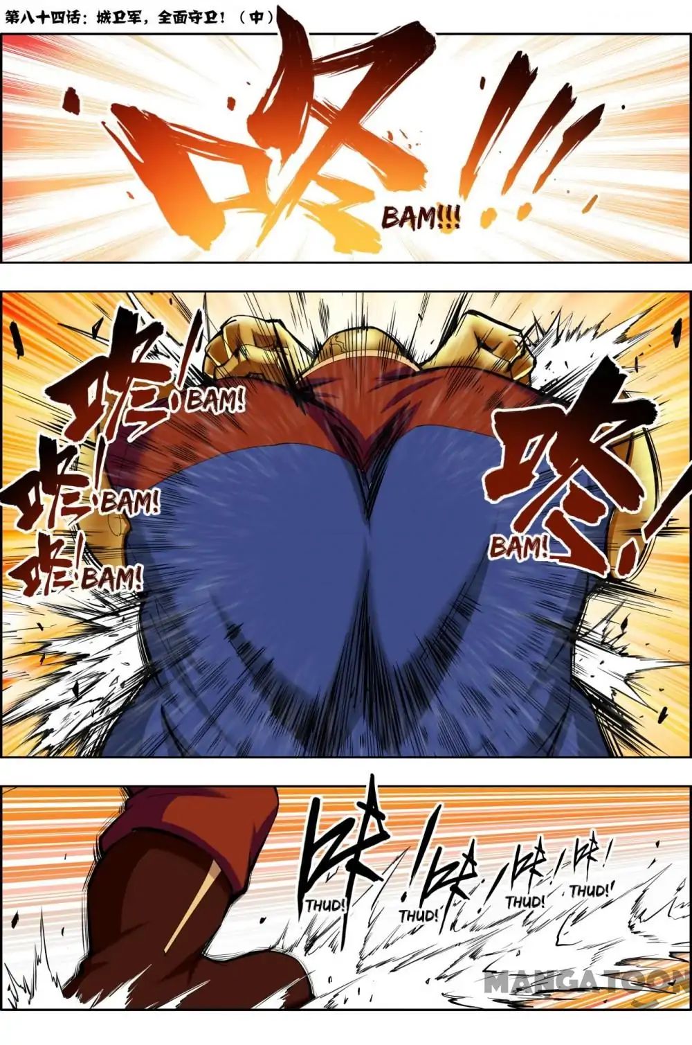 Read Deception chapter 84 image 0 on Lezhin