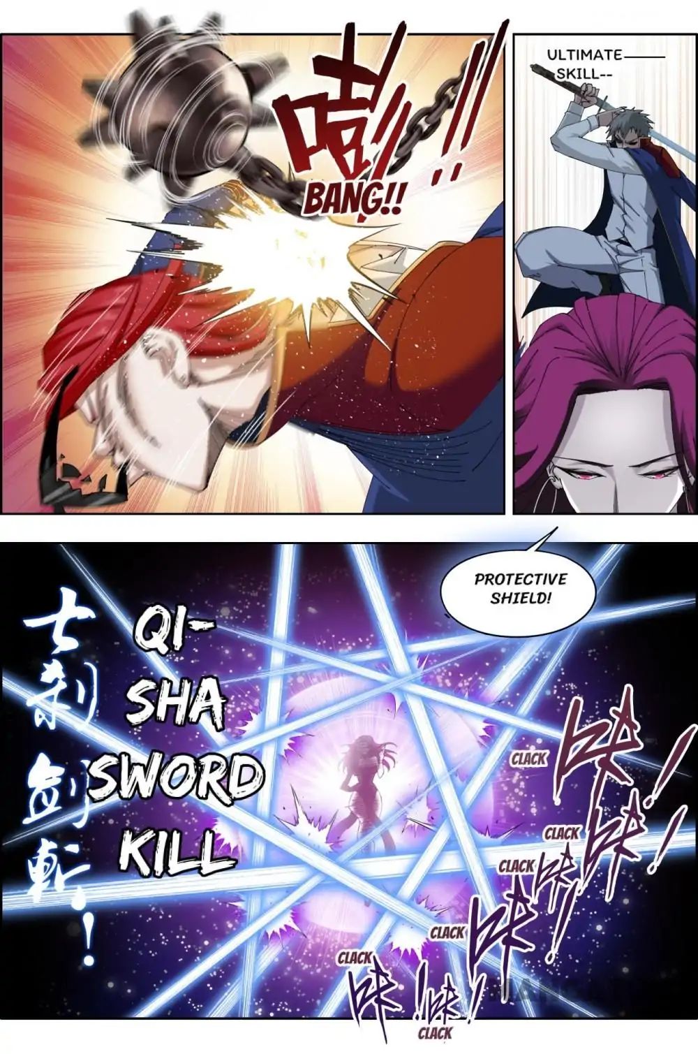 Read Deception chapter 85 image 7 on Lezhin
