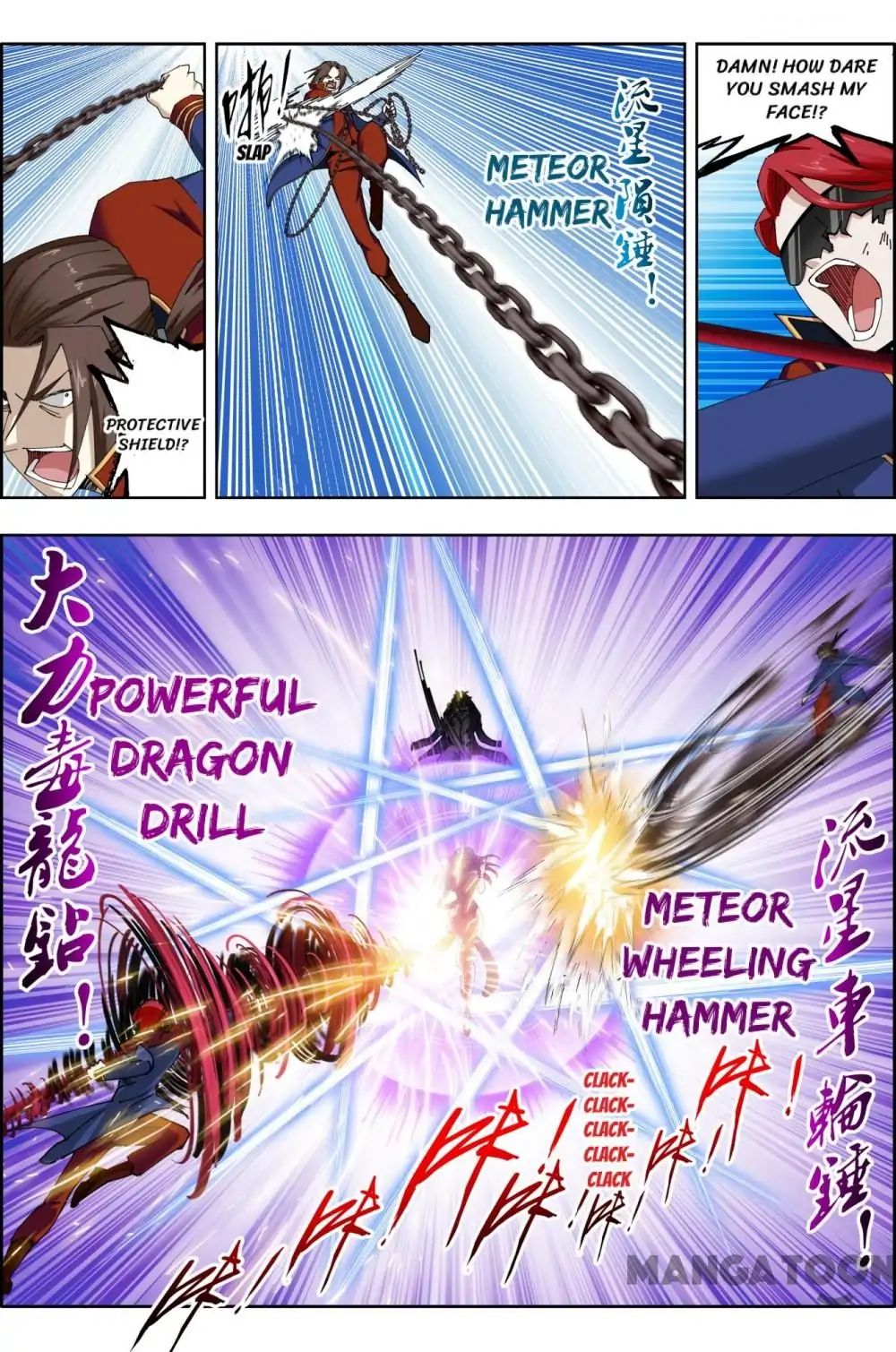 Read Deception chapter 85 image 8 on Lezhin