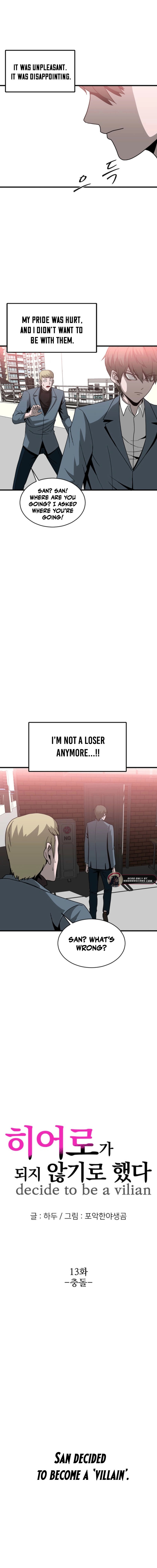 Read Decide to Be a Villain chapter 13 image 4 on Lezhin