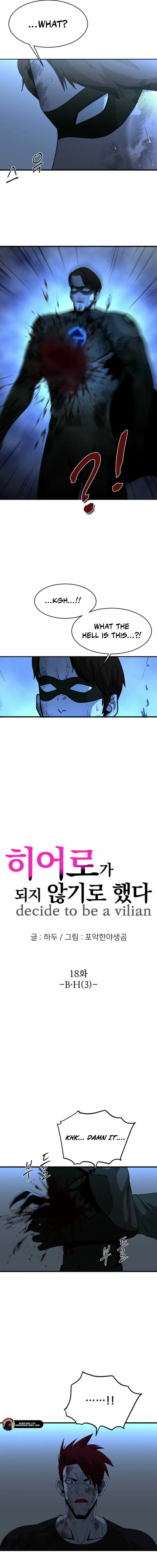 Read Decide to Be a Villain chapter 18 image 2 on Lezhin