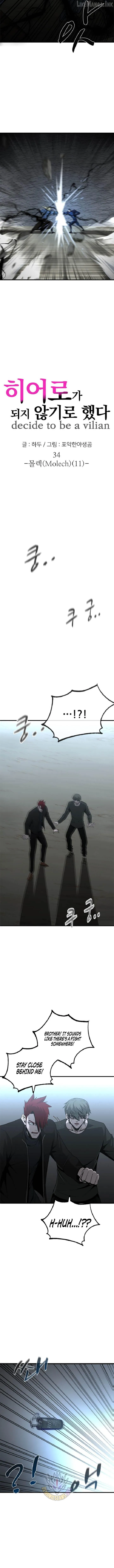 Read Decide to Be a Villain chapter 34 image 7 on Lezhin