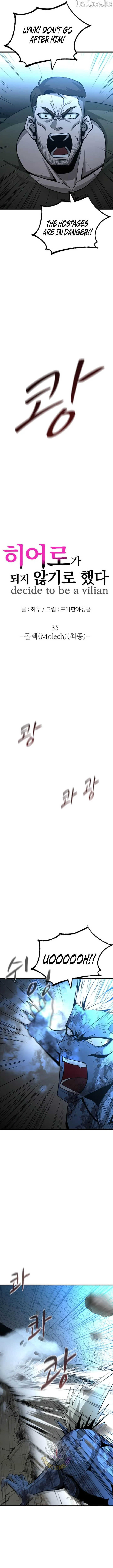 Read Decide to Be a Villain chapter 36 image 4 on Lezhin