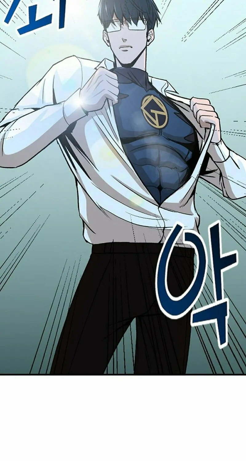 Read Decide to Be a Villain chapter 4 image 45 on Lezhin