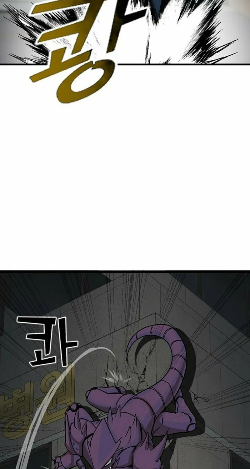 Read Decide to Be a Villain chapter 4 image 53 on Lezhin
