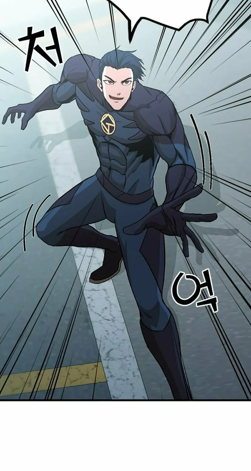 Read Decide to Be a Villain chapter 4 image 61 on Lezhin