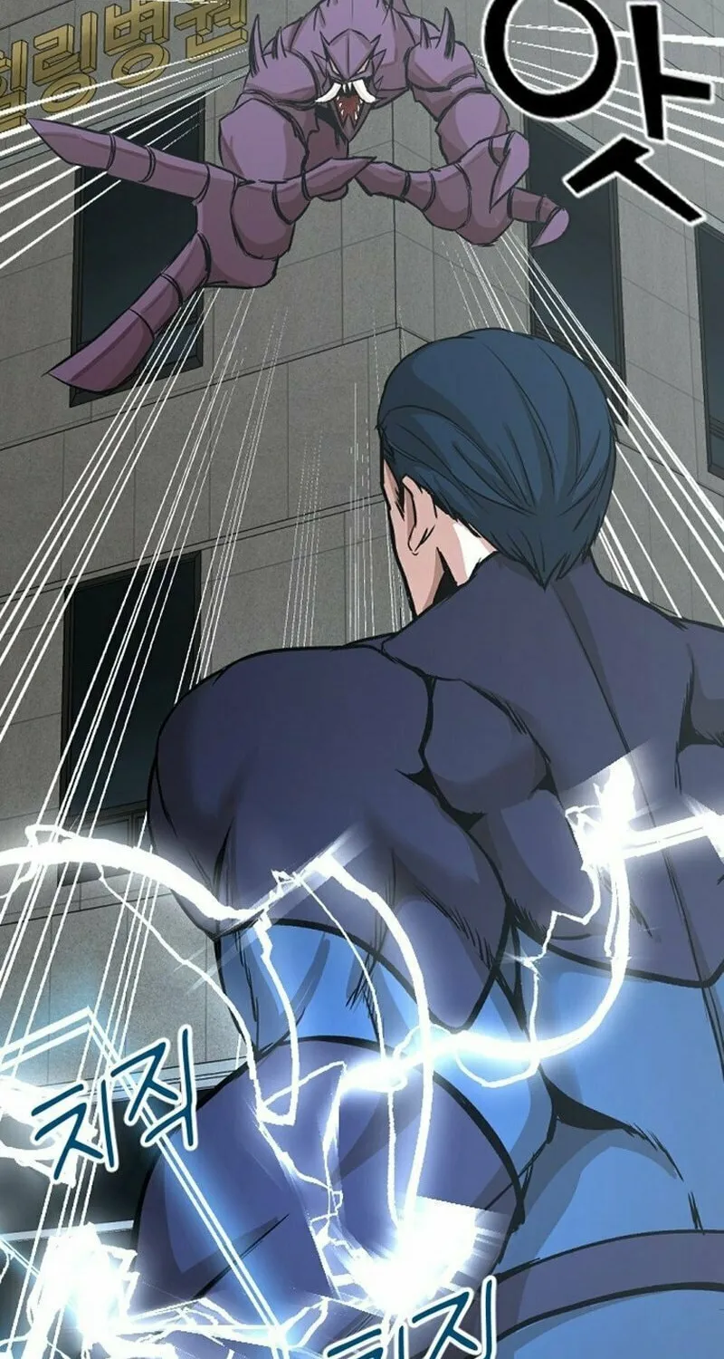 Read Decide to Be a Villain chapter 4 image 64 on Lezhin