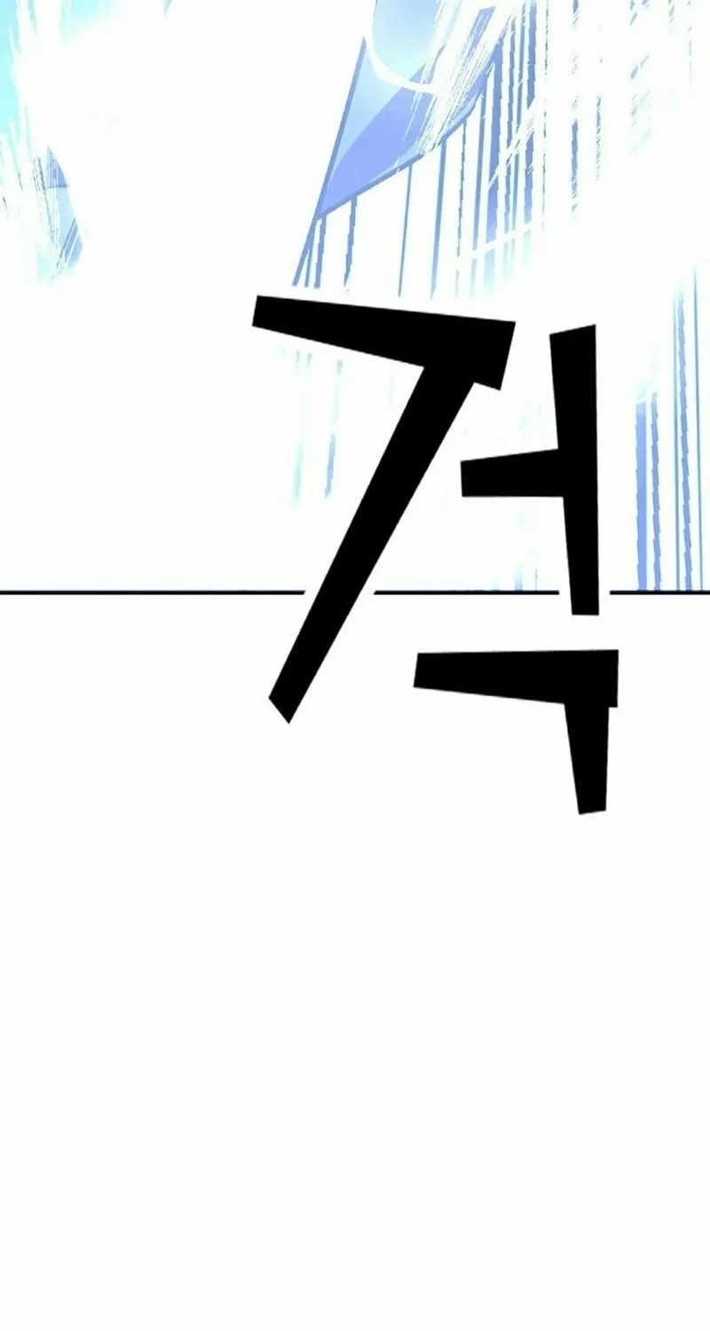 Read Decide to Be a Villain chapter 4 image 68 on Lezhin