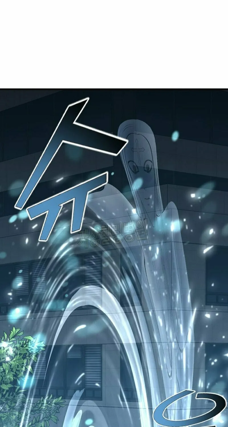 Read Decide to Be a Villain chapter 4 image 82 on Lezhin