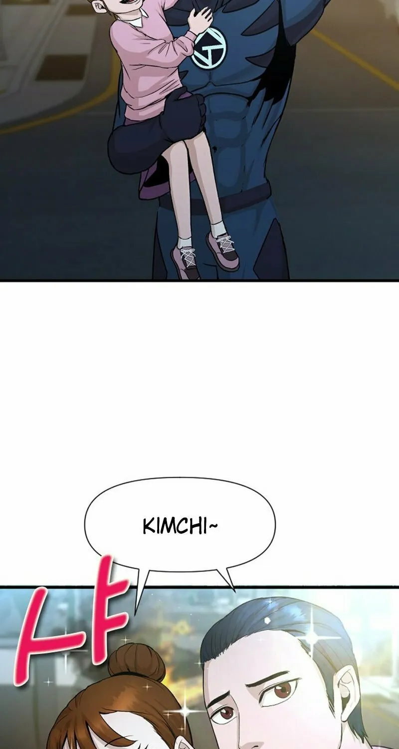 Read Decide to Be a Villain chapter 4 image 95 on Lezhin