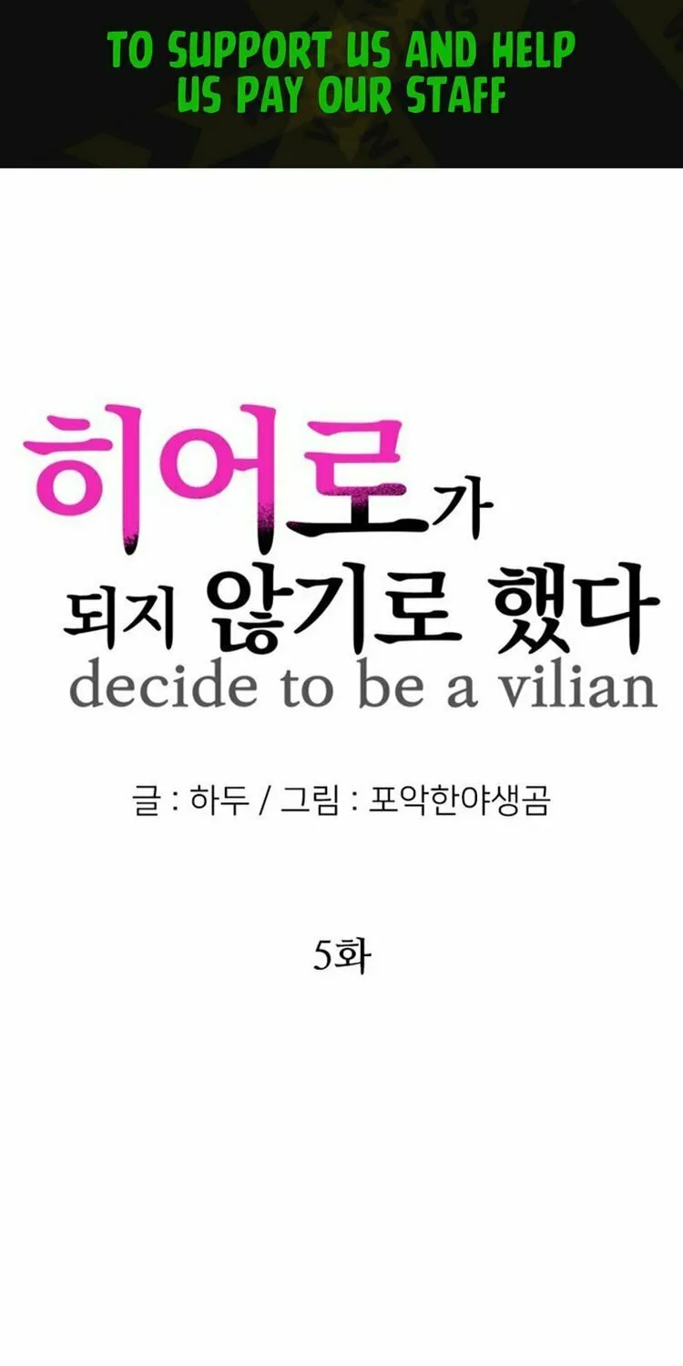 Read Decide to Be a Villain chapter 5 image 1 on Lezhin