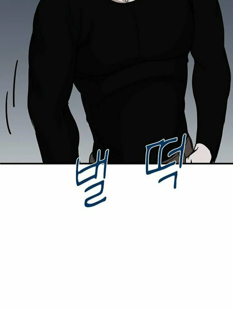 Read Decide to Be a Villain chapter 5 image 20 on Lezhin