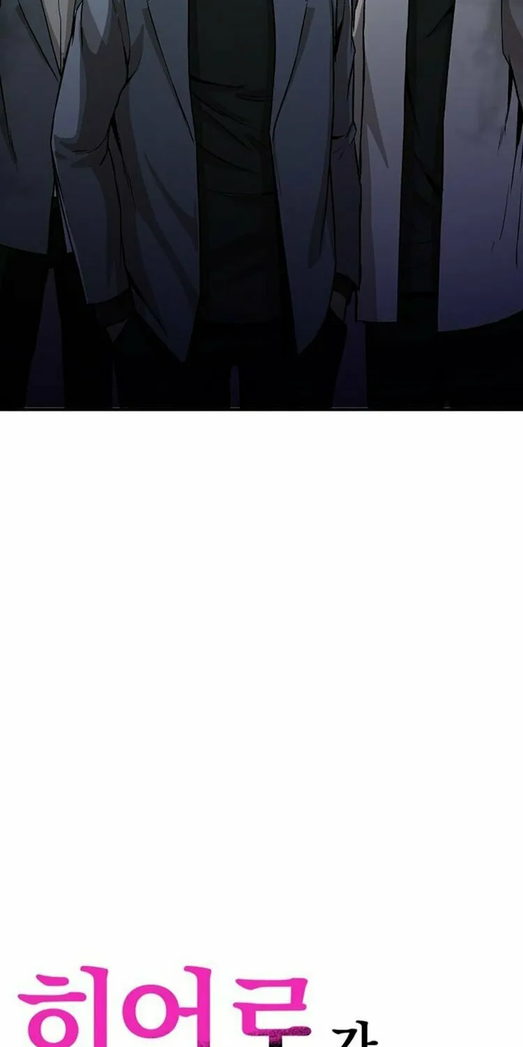 Read Decide to Be a Villain chapter 6 image 4 on Lezhin