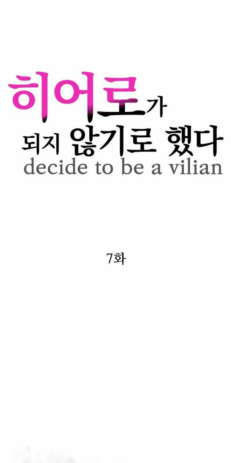 Read Decide to Be a Villain chapter 7 image 7 on Lezhin