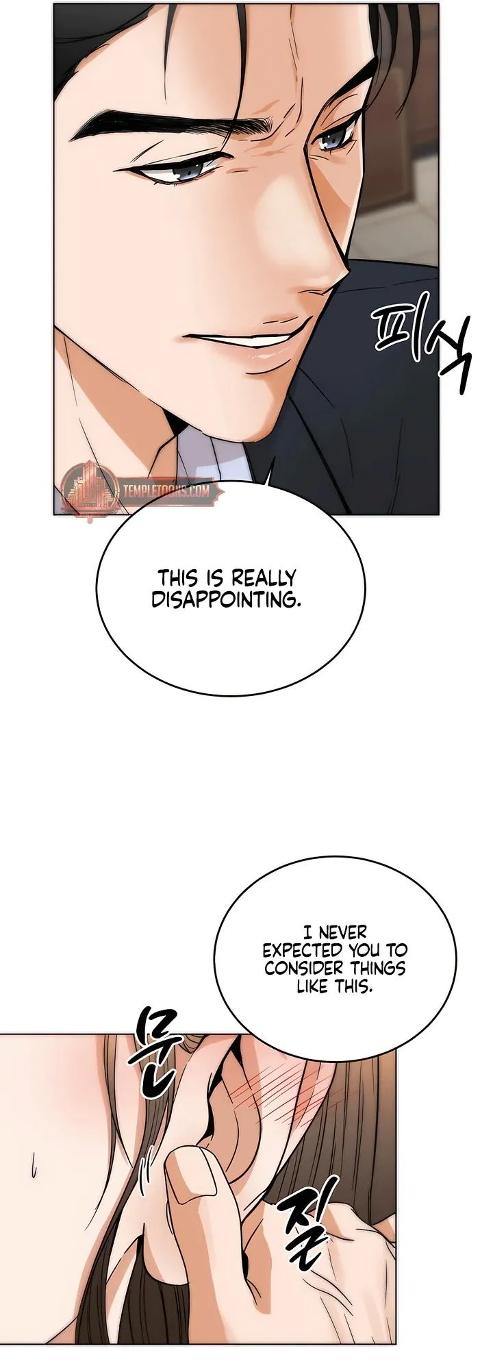 Read Decision To Be Abandoned chapter 1 image 33 on Lezhin