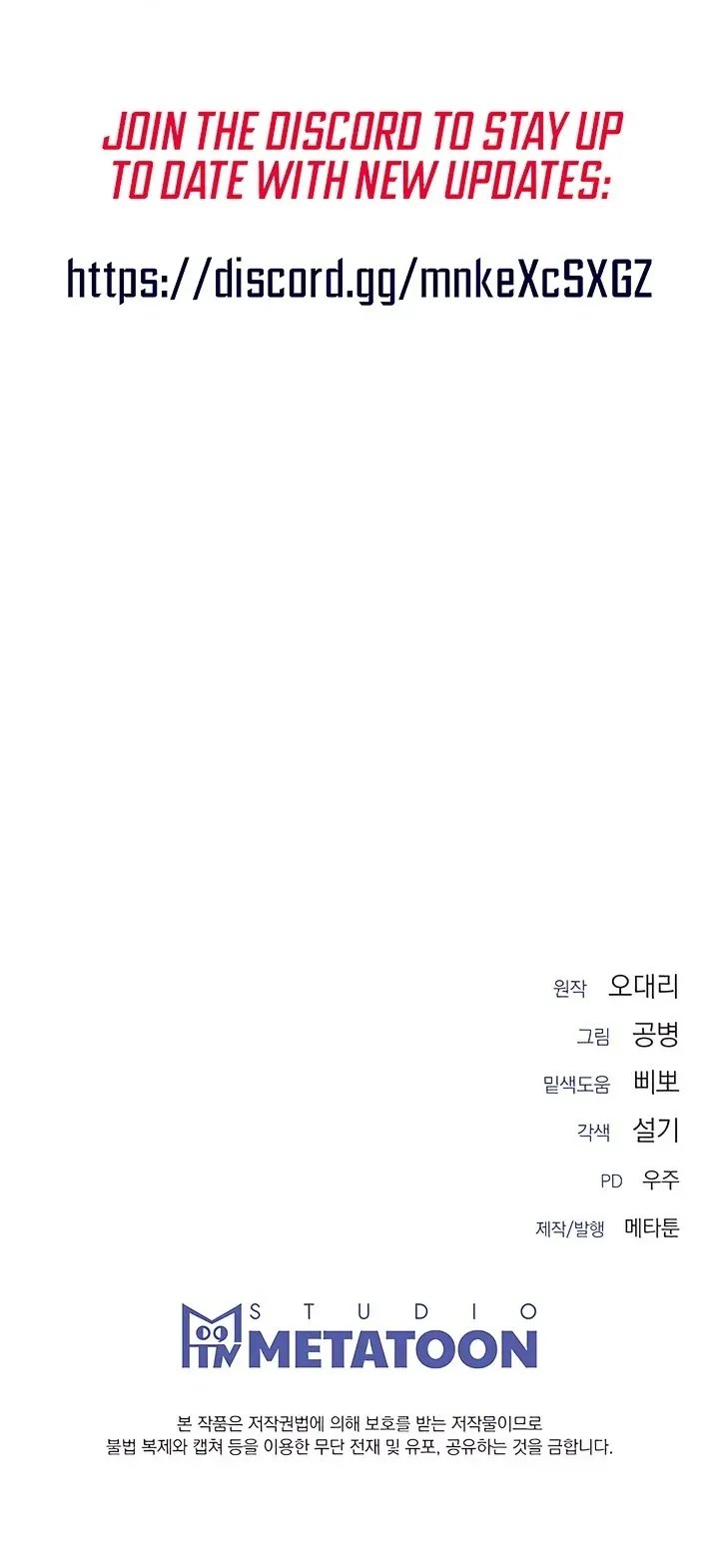 Read Decision To Be Abandoned chapter 1 image 66 on Lezhin