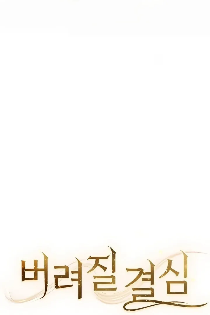 Read Decision To Be Abandoned chapter 10 image 24 on Lezhin