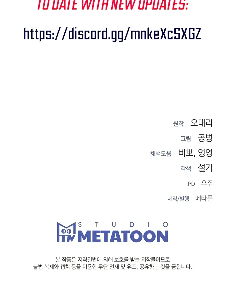 Read Decision To Be Abandoned chapter 11 image 122 on Lezhin