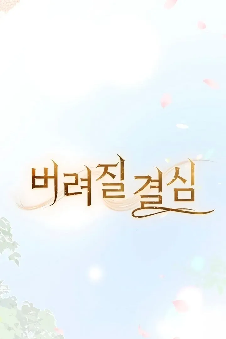 Read Decision To Be Abandoned chapter 16 image 56 on Lezhin