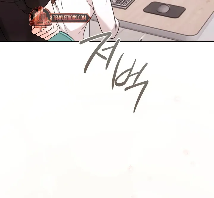 Read Decision To Be Abandoned chapter 17 image 22 on Lezhin