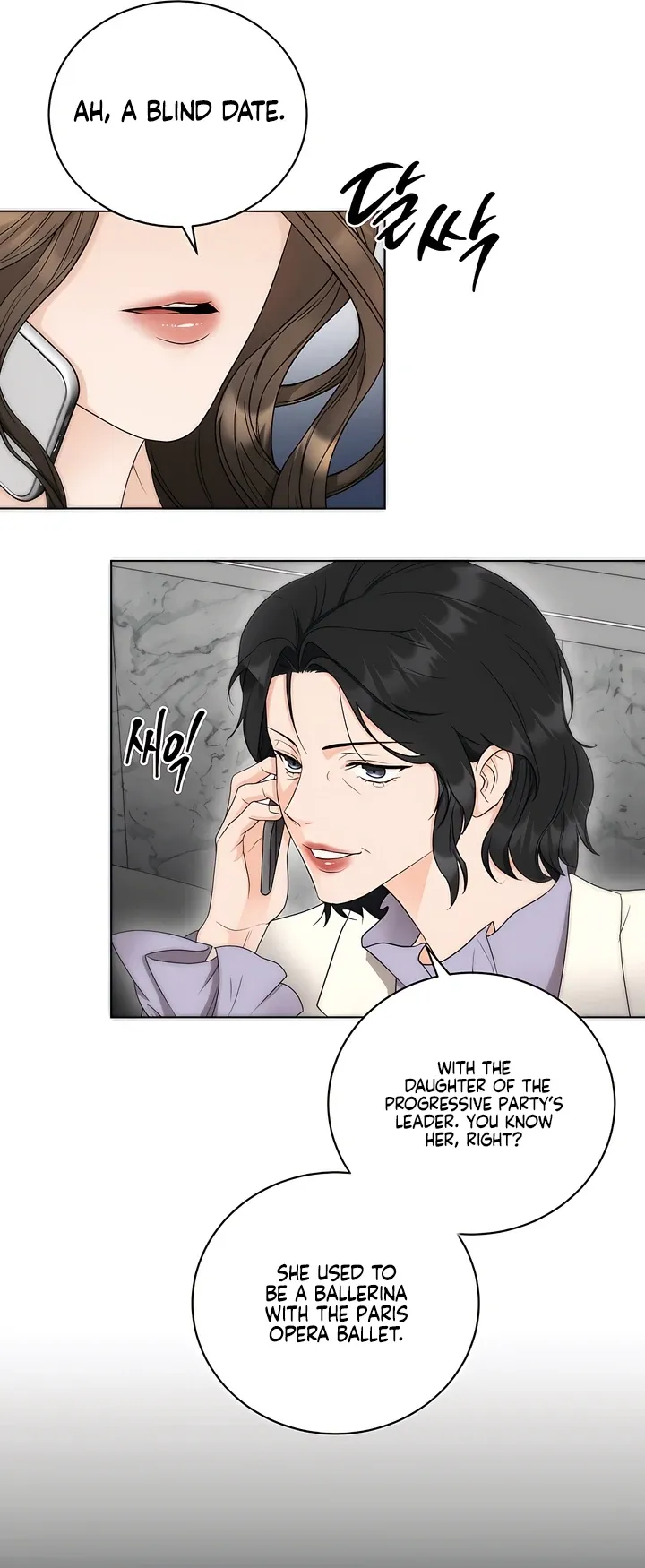 Read Decision To Be Abandoned chapter 2 image 13 on Lezhin