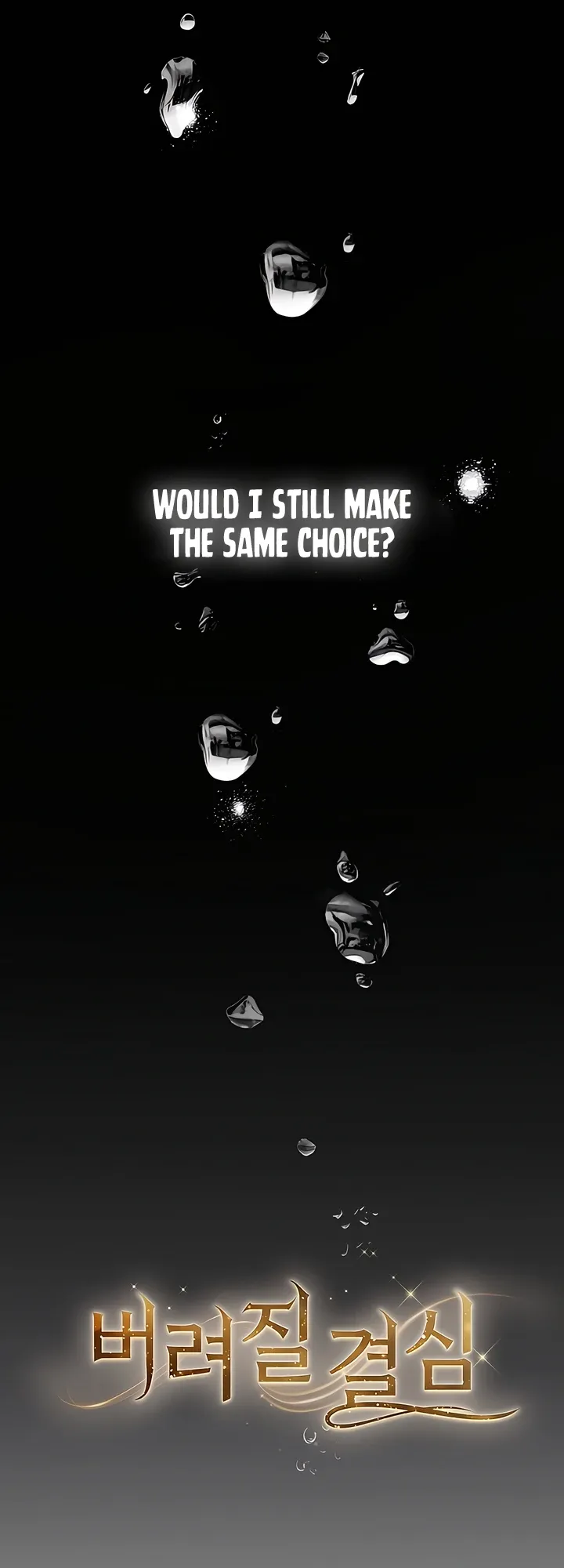 Read Decision To Be Abandoned chapter 2 image 2 on Lezhin