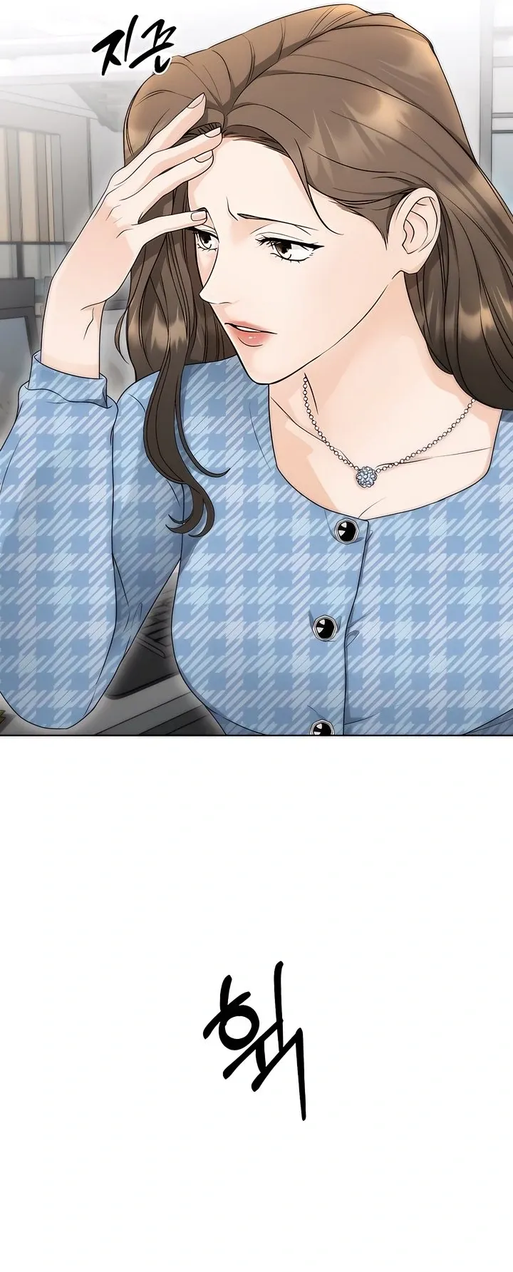 Read Decision To Be Abandoned chapter 2 image 5 on Lezhin