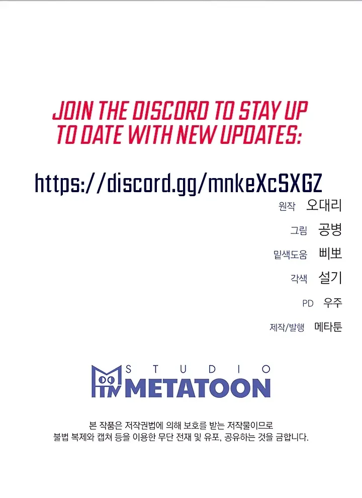 Read Decision To Be Abandoned chapter 2 image 61 on Lezhin