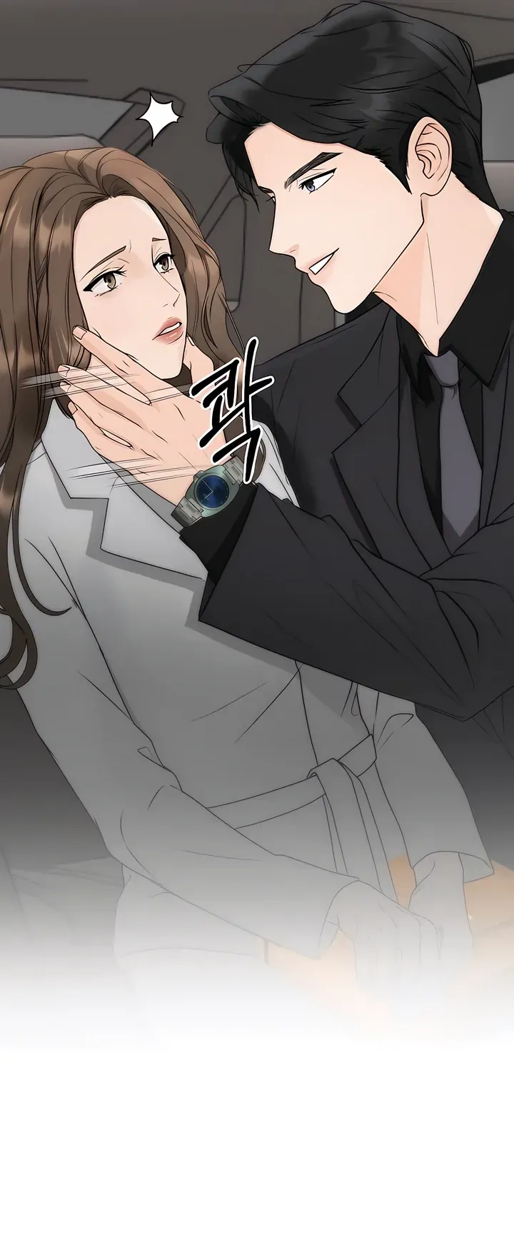 Read Decision To Be Abandoned chapter 3 image 17 on Lezhin