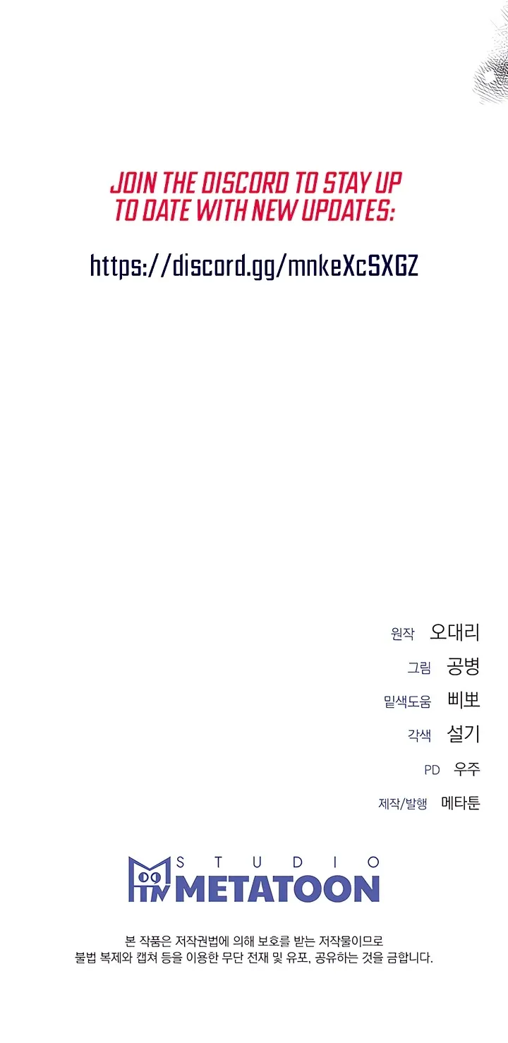 Read Decision To Be Abandoned chapter 3 image 64 on Lezhin