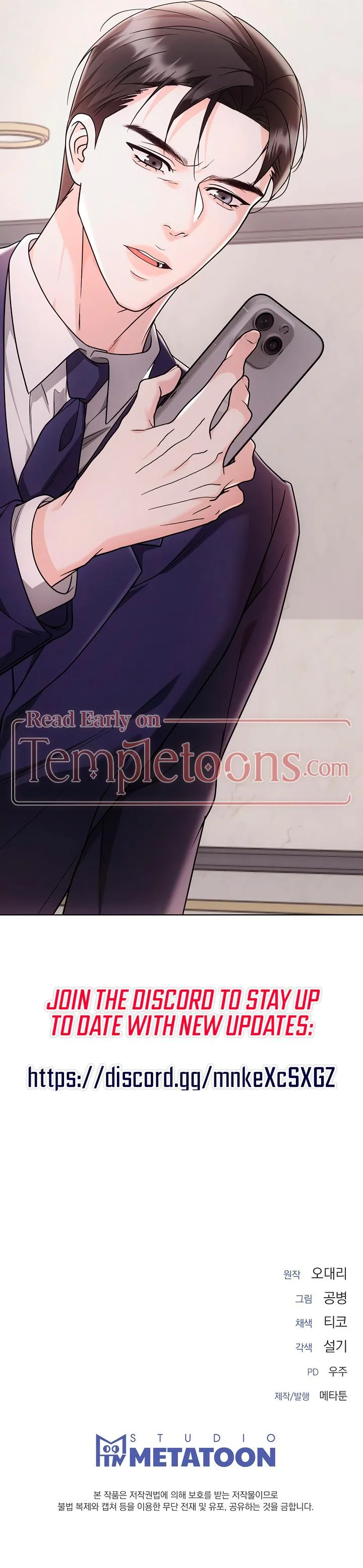 Read Decision To Be Abandoned chapter 30 image 11 on Lezhin