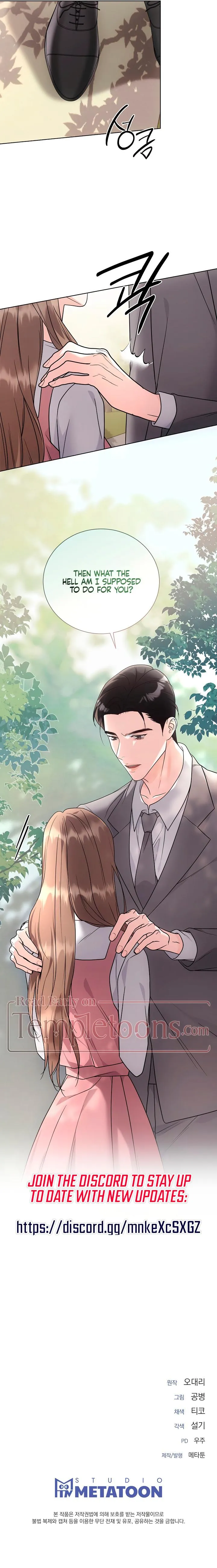 Read Decision To Be Abandoned chapter 35 image 10 on Lezhin