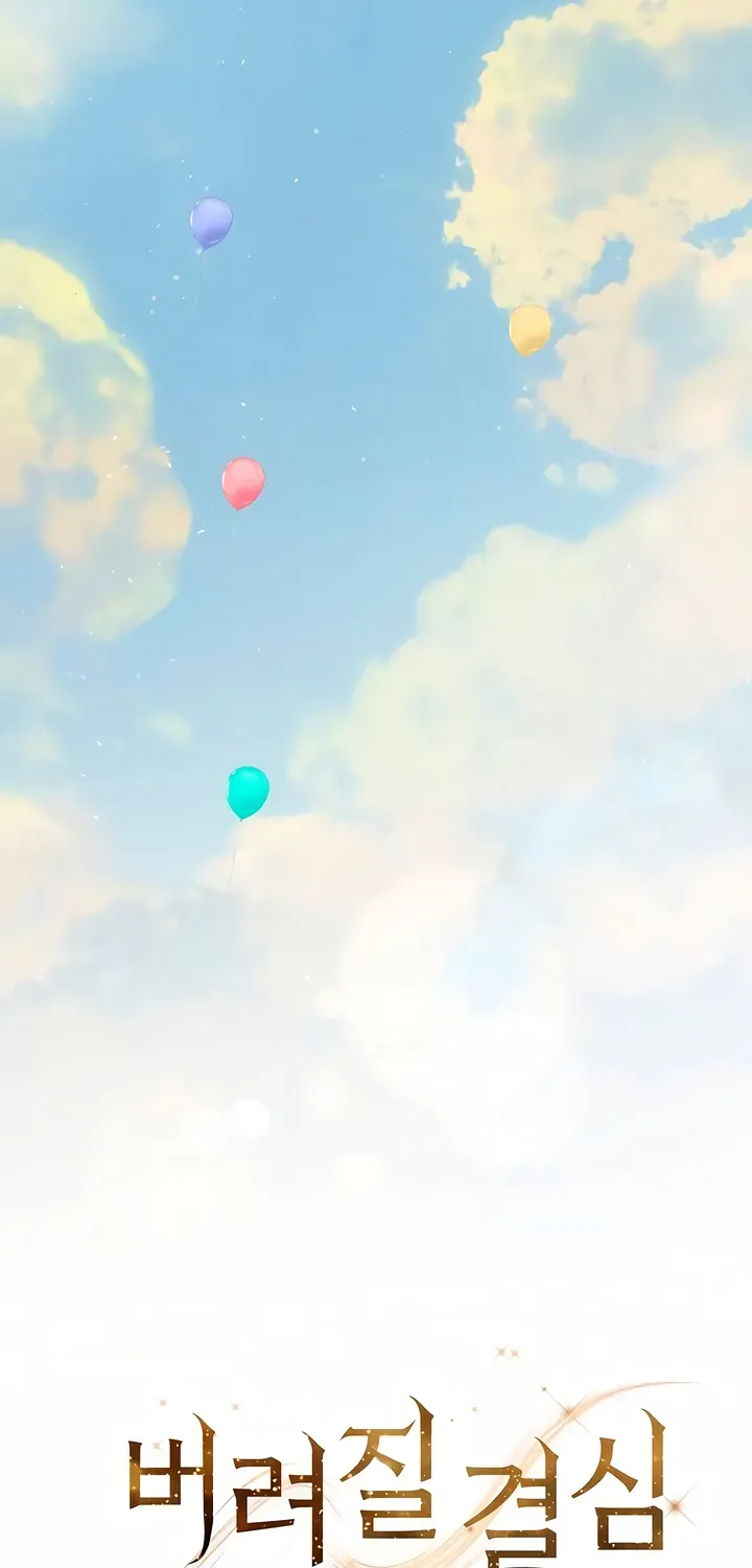 Read Decision To Be Abandoned chapter 36 image 32 on Lezhin