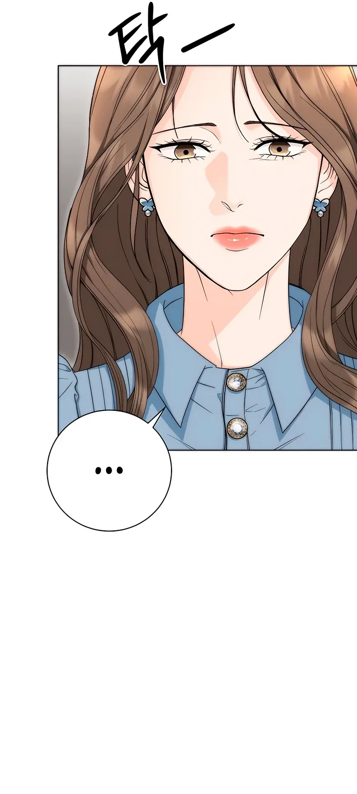 Read Decision To Be Abandoned chapter 4 image 10 on Lezhin