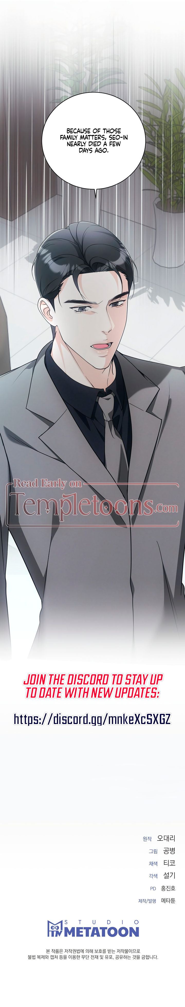 Read Decision To Be Abandoned chapter 42 image 10 on Lezhin