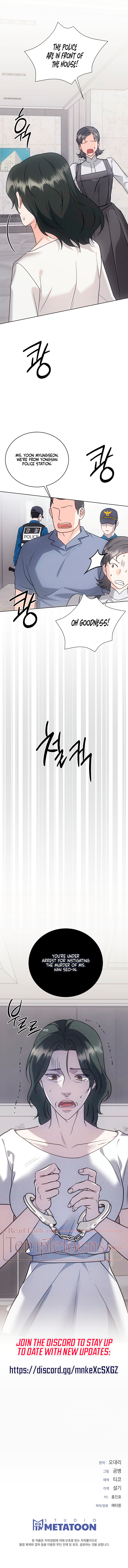 Read Decision To Be Abandoned chapter 44 image 9 on Lezhin