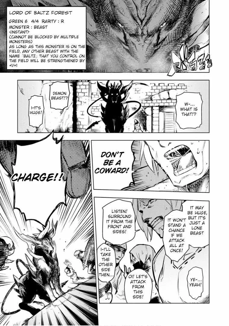 Read Deck Hitotsu de Isekai Tanbou chapter 11 image 13 on Lezhin