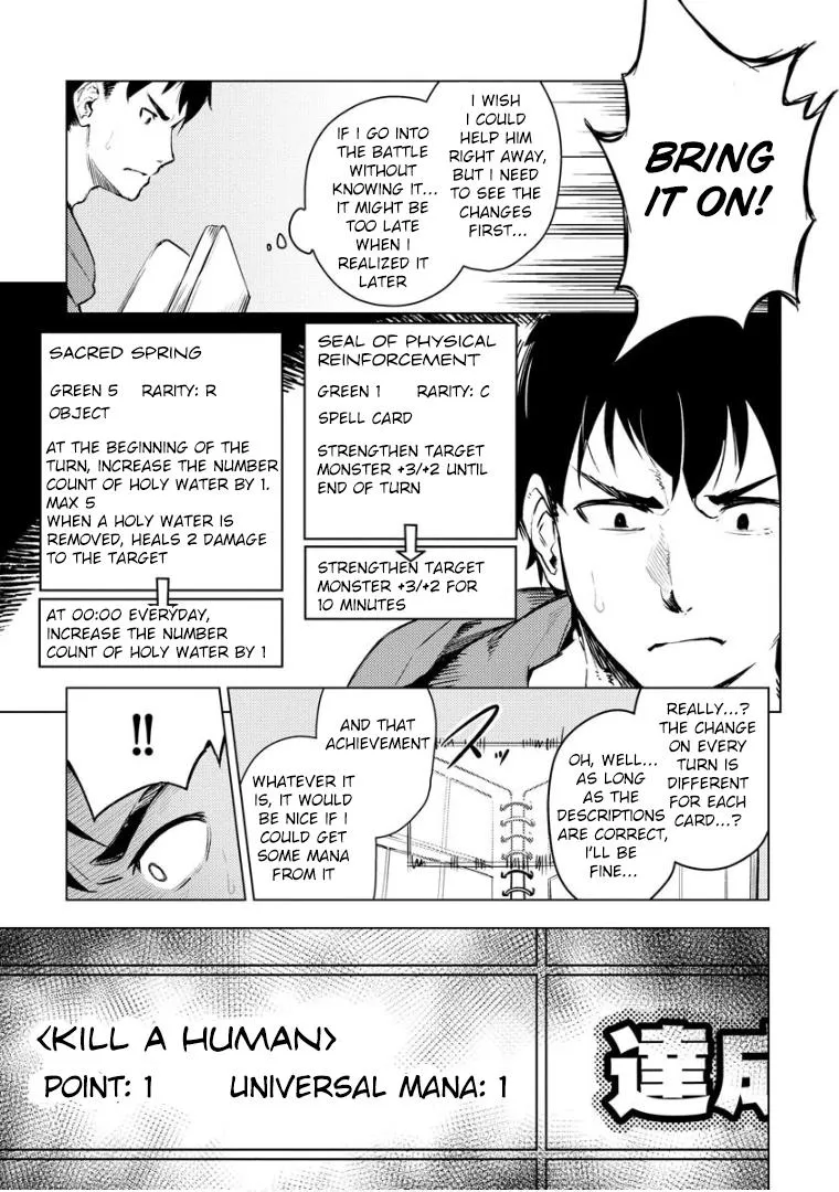 Read Deck Hitotsu de Isekai Tanbou chapter 11 image 7 on Lezhin
