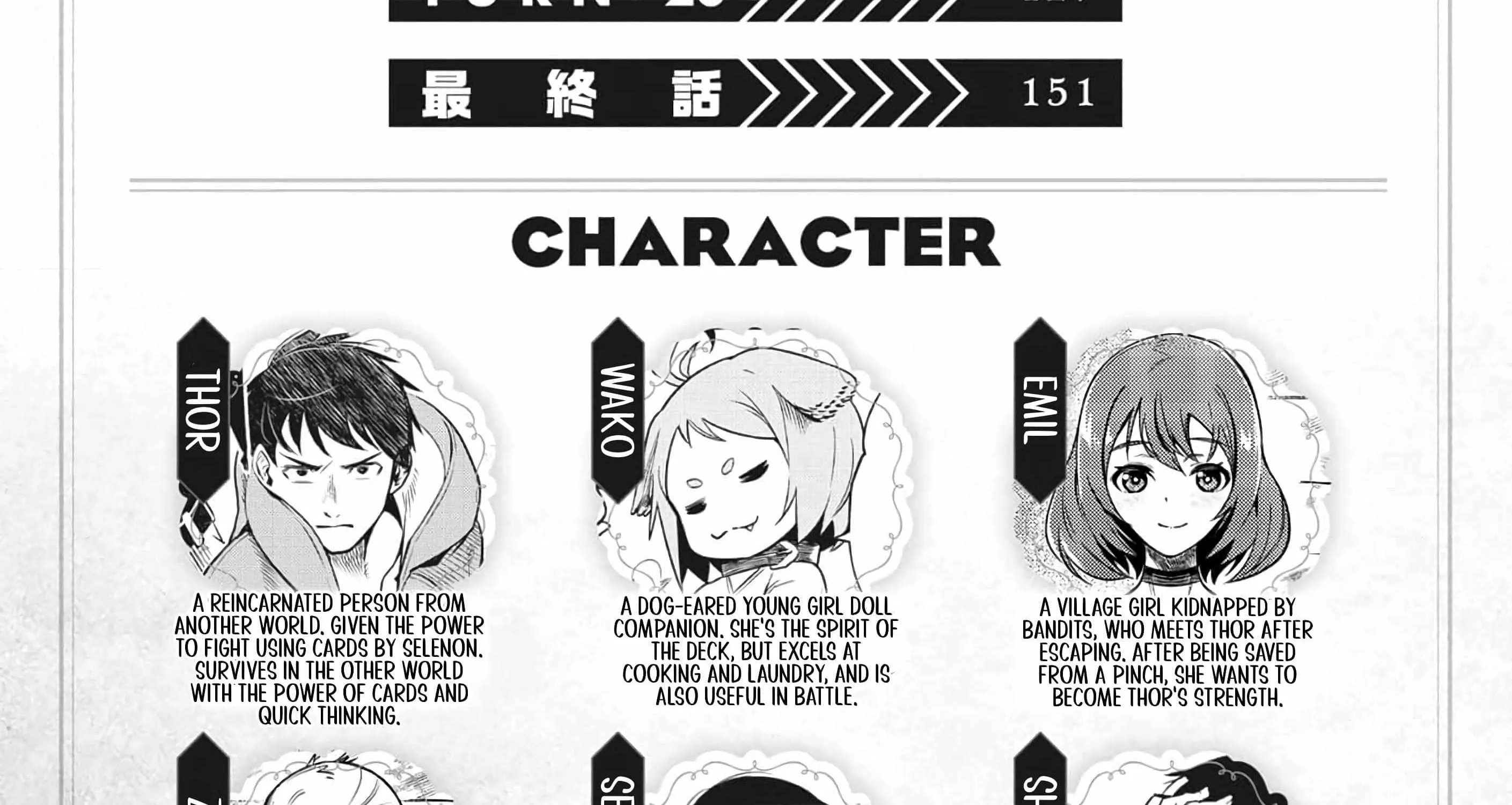Read Deck Hitotsu de Isekai Tanbou chapter 15 image 5 on Lezhin