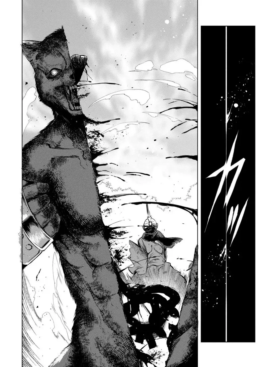 Read Deck Hitotsu de Isekai Tanbou chapter 5.1 image 8 on Lezhin