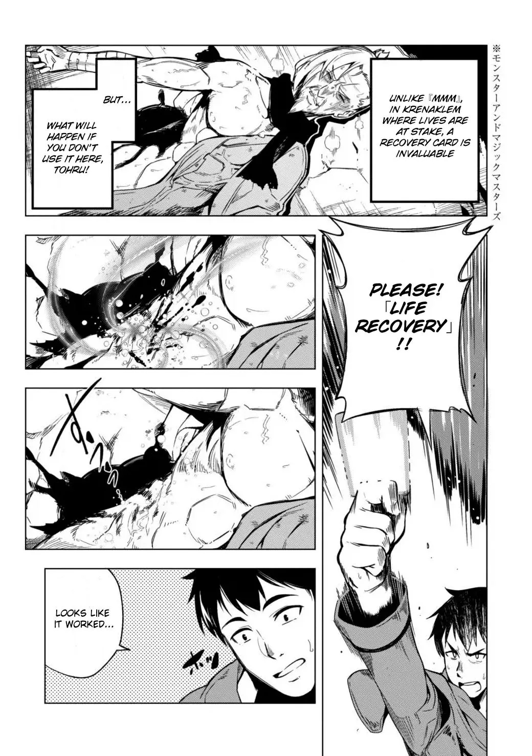 Read Deck Hitotsu de Isekai Tanbou chapter 5.2 image 3 on Lezhin