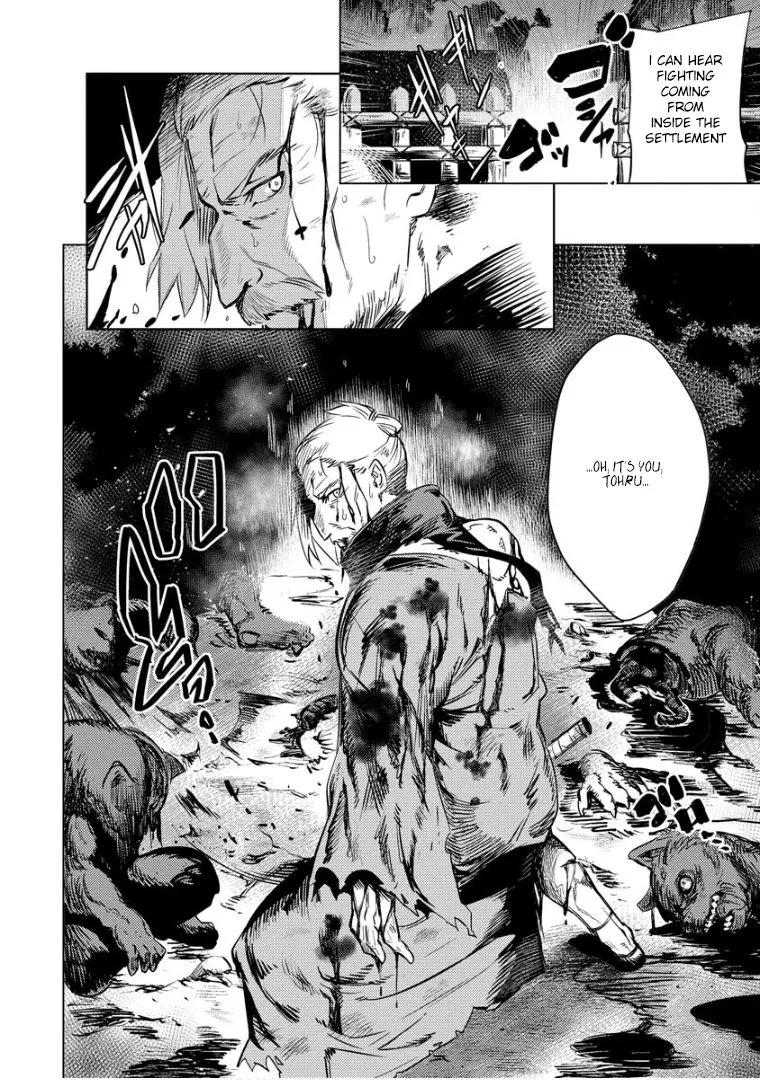 Read Deck Hitotsu de Isekai Tanbou chapter 7 image 19 on Lezhin